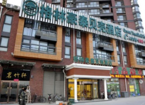  GreenTree Inn Beijing Qinghe East Anningzhuang Road Shell Hotel  Пекин